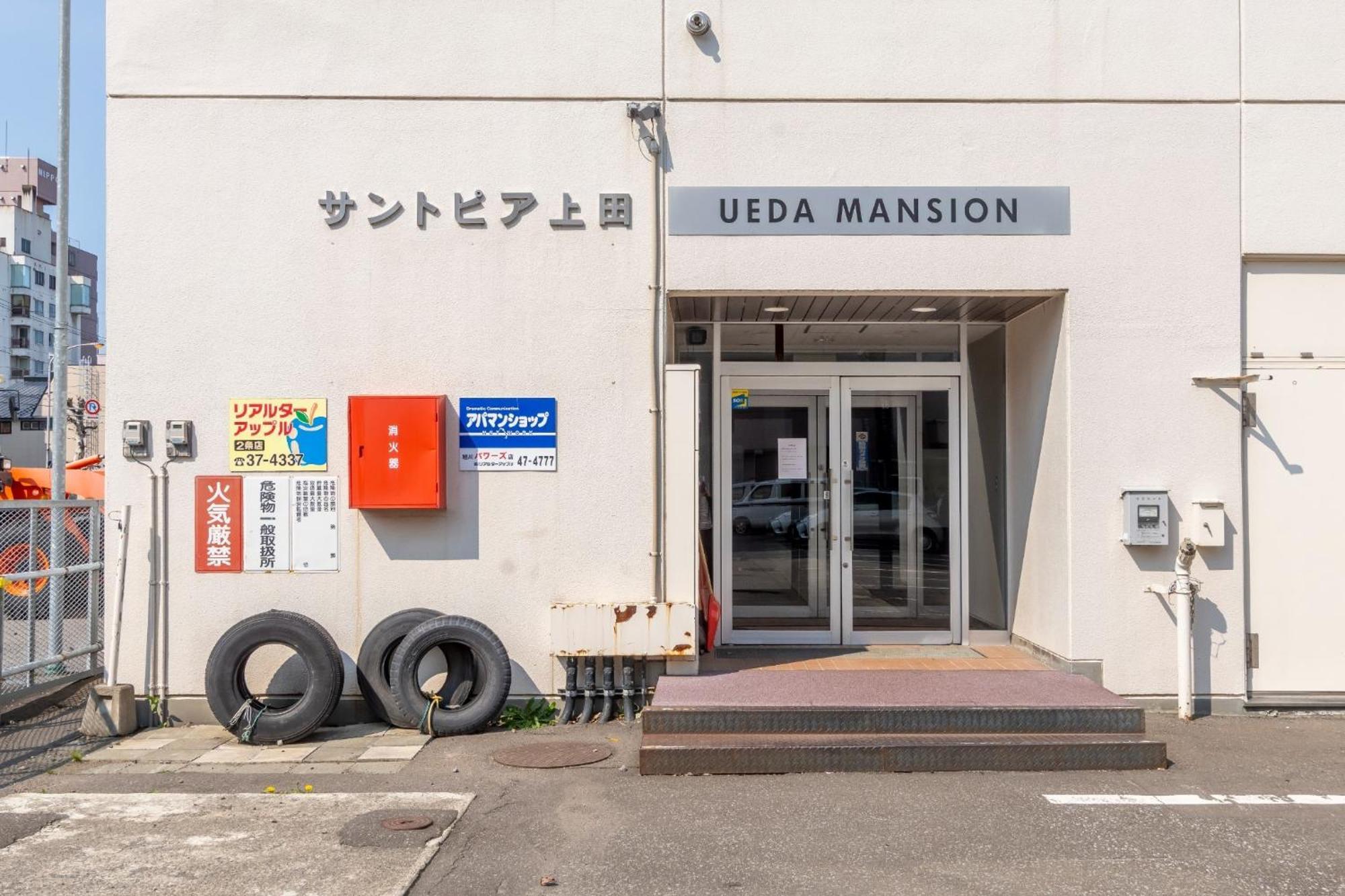 Ueda Building - Vacation Stay 8565 Asahikawa Eksteriør billede